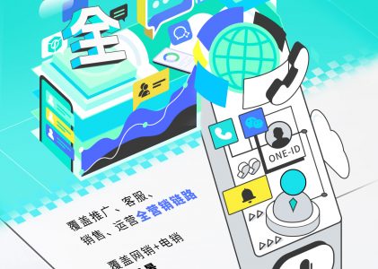 什么是教育CRM？_教育CRM系统_螳螂科技CRM管理系统