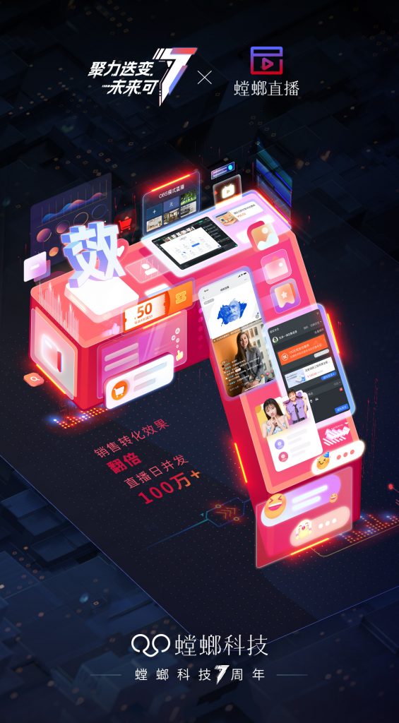 SCRM社群运营管理系统解决方案_技巧策略_螳螂SCRM工具教育CRM系统-北京螳螂科技{官网}-CRM销售管理系统-免费CRM试用行业洞察