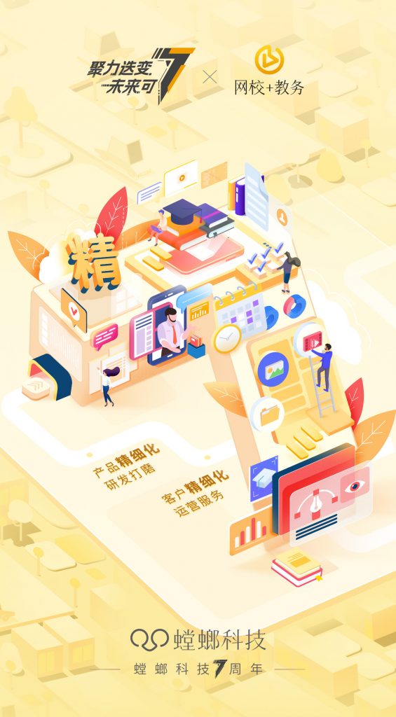 CRM管理系统真的能降低成本，提高利润吗_CRM系统教育CRM系统-北京螳螂科技{官网}-CRM销售管理系统-免费CRM试用行业洞察