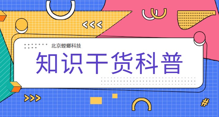 哪些行业适合使用CRM管理系统？_CRM系统教育CRM系统-北京螳螂科技{官网}-CRM销售管理系统-免费CRM试用干货知识