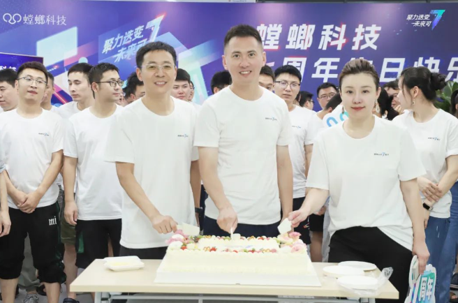 仪式感爆棚!螳螂科技7周年Party精彩瞬间放送!教育CRM系统-北京螳螂科技{官网}-CRM销售管理系统-免费CRM试用最新资讯 仪式感爆棚!螳螂科技7周年Party精彩瞬间放送!教育CRM系统-北京螳螂科技{官网}-CRM销售管理系统-免费CRM试用最新资讯
