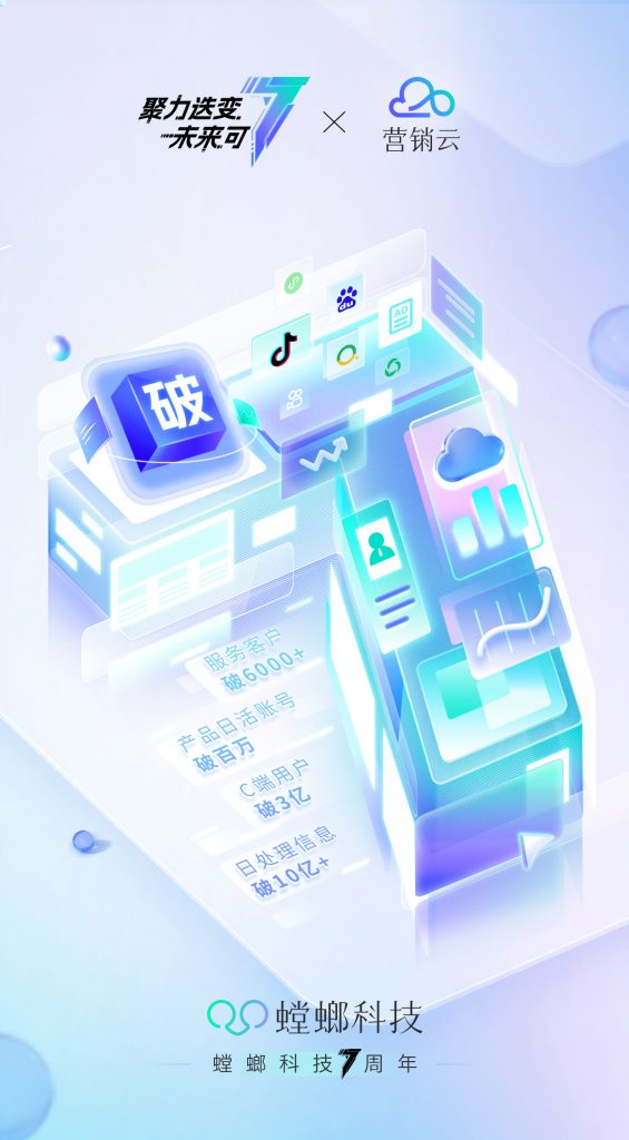 百度搜索“螳螂科技”免费申请试用CRM_CRM销售管理系统教育CRM系统-北京螳螂科技{官网}-CRM销售管理系统-免费CRM试用行业洞察 百度搜索“螳螂科技”免费申请试用CRM_CRM销售管理系统教育CRM系统-北京螳螂科技{官网}-CRM销售管理系统-免费CRM试用行业洞察