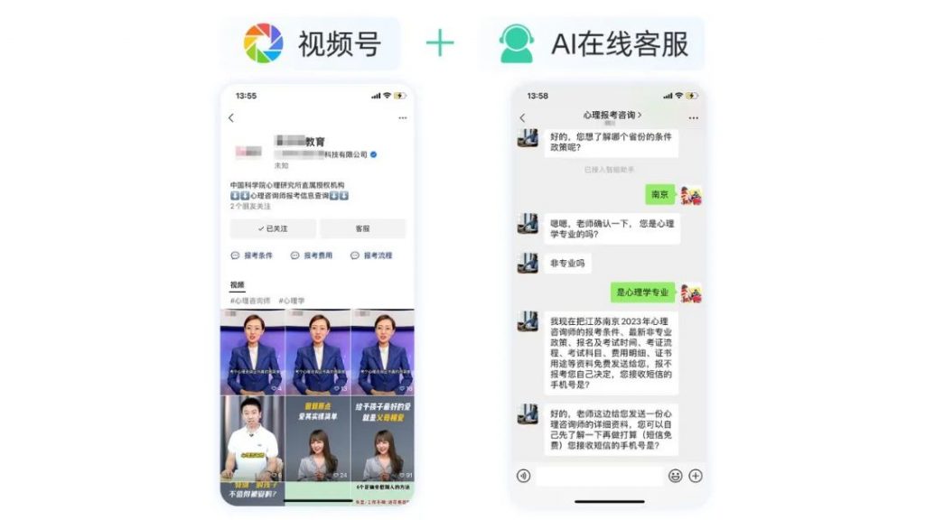 SCRM私域转公域玩法-如何玩转企微私域运营-抖音私域运营 SCRM私域转公域玩法-如何玩转企微私域运营-抖音私域运营