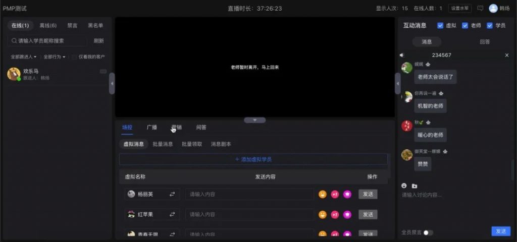 SCRM私域转公域玩法-如何玩转企微私域运营-抖音私域运营 SCRM私域转公域玩法-如何玩转企微私域运营-抖音私域运营