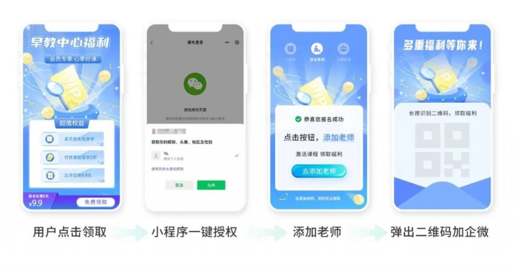 螳螂教育SCRM迭代啦!新增“小程序表单”_SCRM企微营销教育CRM系统-北京螳螂科技{官网}-CRM销售管理系统-免费CRM试用最新资讯 螳螂教育SCRM迭代啦!新增“小程序表单”_SCRM企微营销教育CRM系统-北京螳螂科技{官网}-CRM销售管理系统-免费CRM试用最新资讯