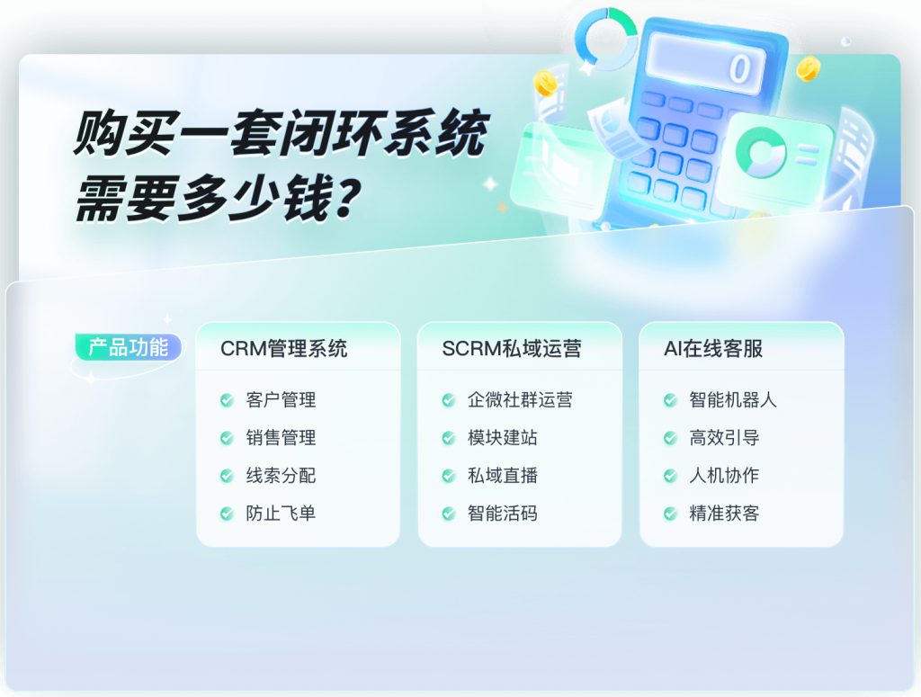 移民公司用小红书私信自动回复系统,接住高价值客户咨询
