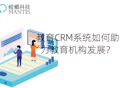 可以不用CRM但是不能不懂CRM系统