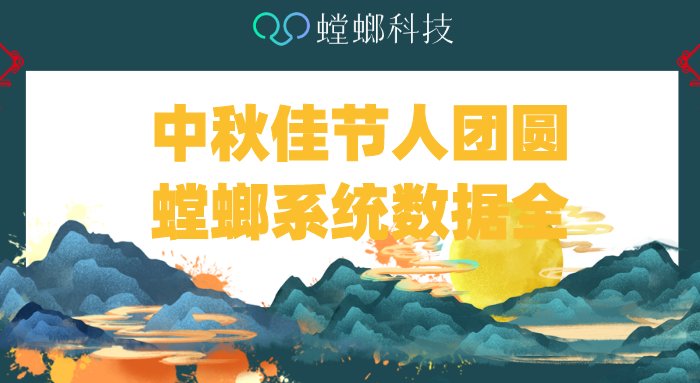 营销获客CRM:打造高效销售的利器-CRM管理系统教育CRM系统-北京螳螂科技{官网}-CRM销售管理系统-免费CRM试用最新资讯