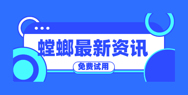 教育培训行业CRM销售管理系统年费多少?-螳螂CRM教育CRM系统-北京螳螂科技{官网}-CRM销售管理系统-免费CRM试用最新资讯 教育培训行业CRM销售管理系统年费多少?-螳螂CRM教育CRM系统-北京螳螂科技{官网}-CRM销售管理系统-免费CRM试用最新资讯