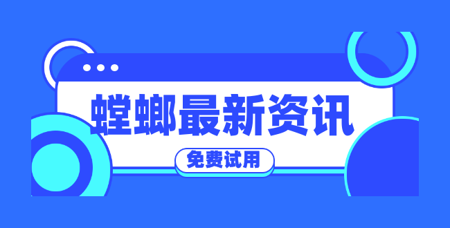 教育培训行业CRM销售管理系统年费多少?-螳螂CRM