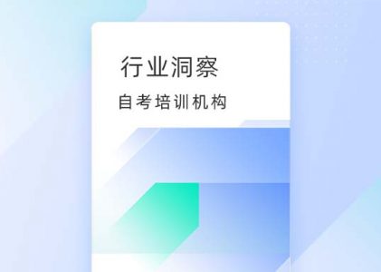 教育CRM系统-自考培训机构的新选择-螳螂CRM系统