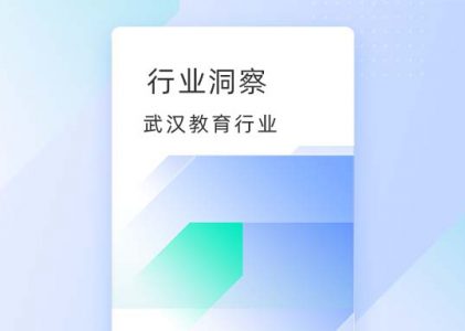 武汉教育CRM销售系统：提升教育行业效率的利器