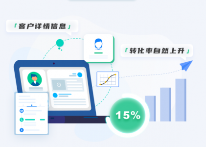 教育CRM-北京CRM管理系统最新版功能表-北京螳螂科技官网