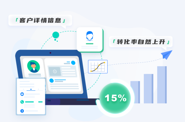 旅游行业SCRM私域运营-旅游企微运营管理系统-旅游业营销利器教育CRM系统-北京螳螂科技{官网}-CRM销售管理系统-免费CRM试用最新资讯 旅游行业SCRM私域运营-旅游企微运营管理系统-旅游业营销利器教育CRM系统-北京螳螂科技{官网}-CRM销售管理系统-免费CRM试用最新资讯