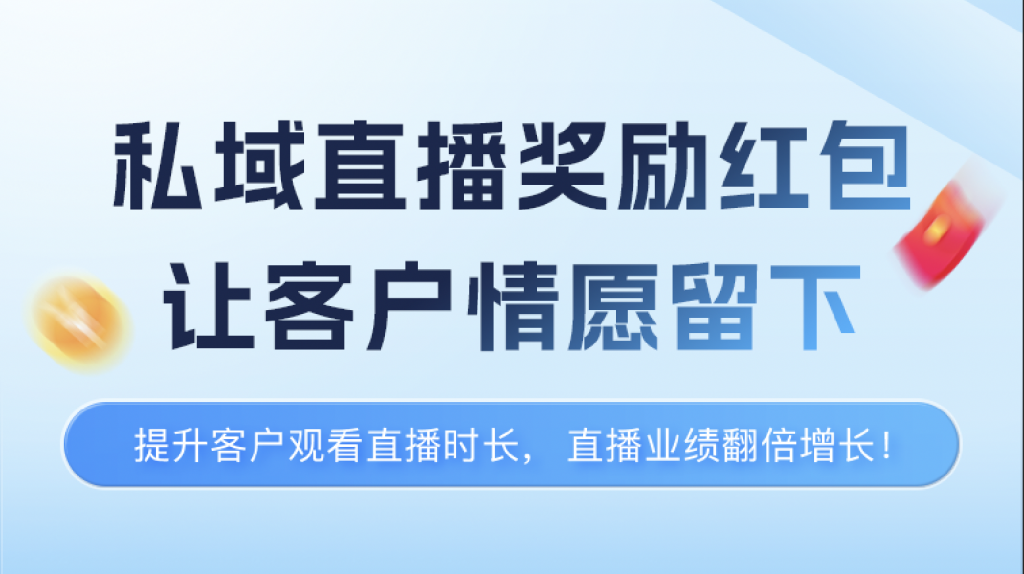 SCRM私域直播系统如何公转私?-螳螂私域直播系统教育CRM系统-北京螳螂科技{官网}-CRM销售管理系统-免费CRM试用最新资讯 SCRM私域直播系统如何公转私?-螳螂私域直播系统教育CRM系统-北京螳螂科技{官网}-CRM销售管理系统-免费CRM试用最新资讯