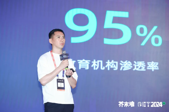 螳螂科技CEO江涛：AI+自动化运营加速私域营销升级！