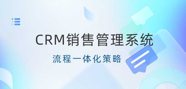 北京螳螂科技官网_教育CRM系统