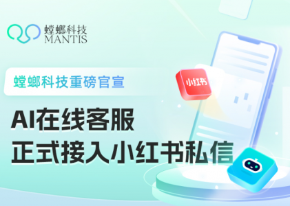 对AI无动于衷是要被“消灭”的-AI在线客服系统-北京螳螂AI客服系统