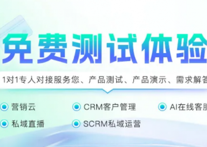 螳螂科技系统多少钱？先免费试用，再按需选择