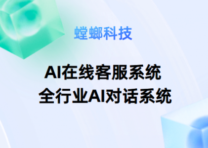 螳螂科技视频号私信客服系统：智能高效，提升客户满意度