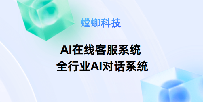 螳螂科技视频号私信客服系统:智能高效,提升客户满意度教育CRM系统-北京螳螂科技{官网}-CRM销售管理系统-免费CRM试用最新资讯 螳螂科技视频号私信客服系统:智能高效,提升客户满意度教育CRM系统-北京螳螂科技{官网}-CRM销售管理系统-免费CRM试用最新资讯