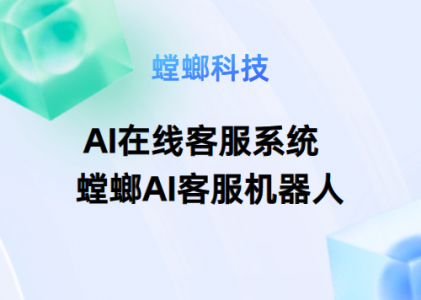 AI问答、AI辅助和AI知识库，智能客服借力大模型不断升级