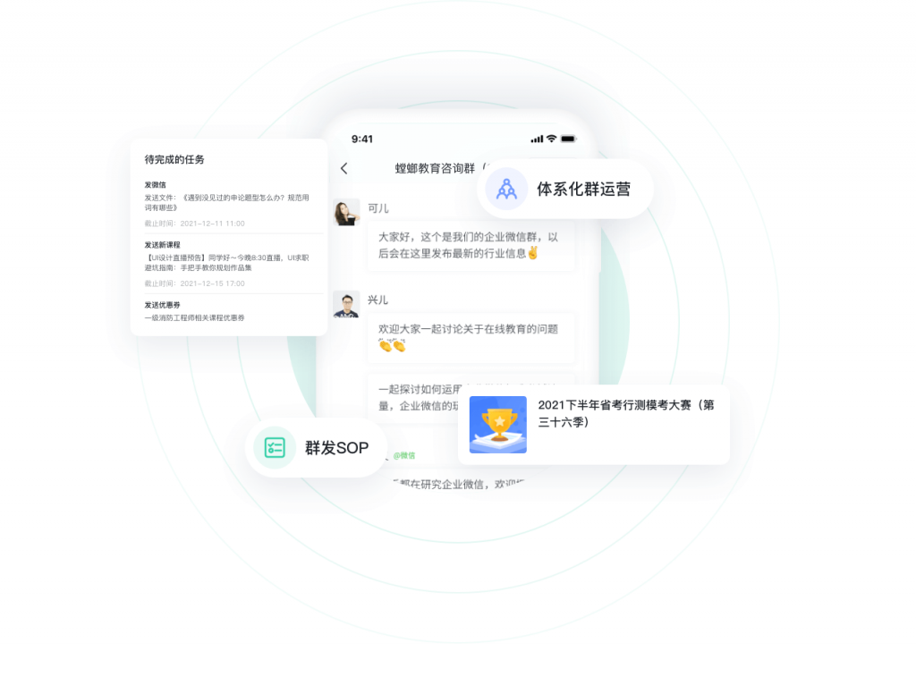 民营医院通过SCRM社群营销,不缺患者教育CRM系统-北京螳螂科技{官网}-CRM销售管理系统-免费CRM试用最新资讯