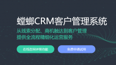 什么是销售飞单与撞单？-CRM销售管理系统