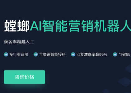 摄影行业AI客服系统：个性化咨询推动需求升温