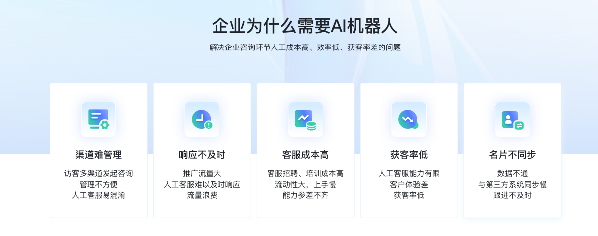 北京ai在线客服系统-AI客服系统优势(一)教育CRM系统-北京螳螂科技{官网}-CRM销售管理系统-免费CRM试用最新资讯 北京ai在线客服系统-AI客服系统优势(一)教育CRM系统-北京螳螂科技{官网}-CRM销售管理系统-免费CRM试用最新资讯