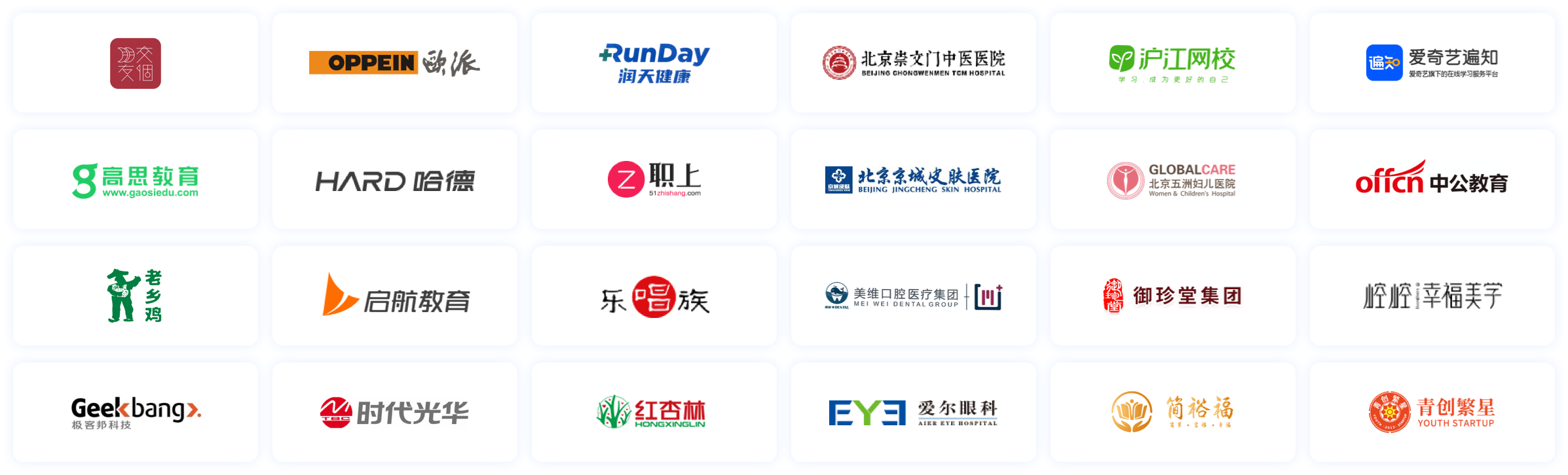 提升教育培训效率的秘密武器：CRM客户管理系统教育CRM系统-北京螳螂科技{官网}-CRM销售管理系统-免费CRM试用最新资讯