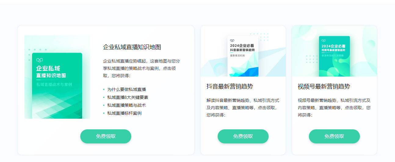 2024新版CRM系统功能-营销触达新功能教育CRM系统-北京螳螂科技{官网}-CRM销售管理系统-免费CRM试用最新资讯 2024新版CRM系统功能-营销触达新功能教育CRM系统-北京螳螂科技{官网}-CRM销售管理系统-免费CRM试用最新资讯