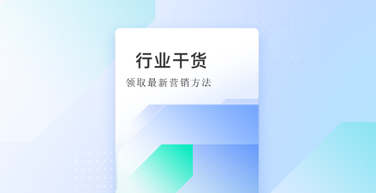 金融行业CRM销售管理系统-人效提升，有效防止撞单教育CRM系统-北京螳螂科技{官网}-CRM销售管理系统-免费CRM试用行业洞察