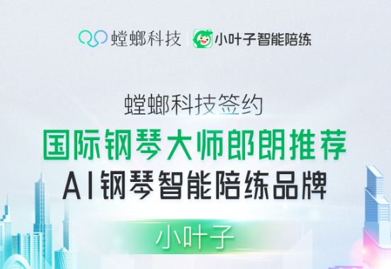 北京螳螂科技&小叶子智能陪练,携手共创私域营销新篇章教育CRM系统-北京螳螂科技{官网}-CRM销售管理系统-免费CRM试用最新资讯 北京螳螂科技&小叶子智能陪练,携手共创私域营销新篇章教育CRM系统-北京螳螂科技{官网}-CRM销售管理系统-免费CRM试用最新资讯