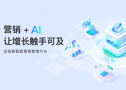 简单的CRM系统，好上手、易操作
