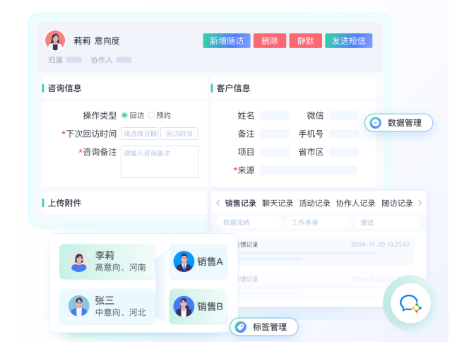 螳螂CRM系统上手简单，AI在线客服快速部署轻松实现教育CRM系统-北京螳螂科技{官网}-CRM销售管理系统-免费CRM试用最新资讯