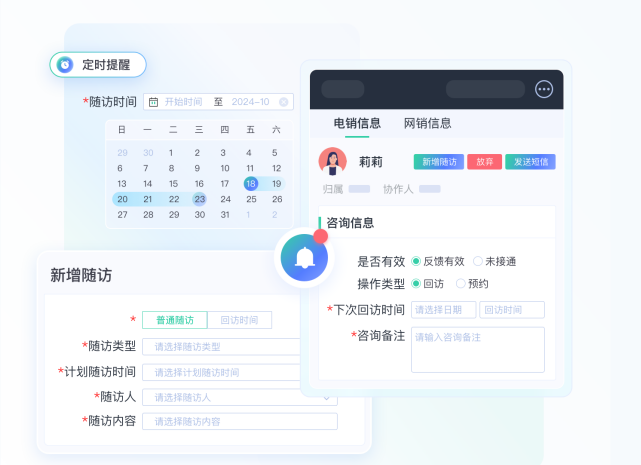 医疗机构为何选择螳螂CRM?教育CRM系统-北京螳螂科技{官网}-CRM销售管理系统-免费CRM试用最新资讯 医疗机构为何选择螳螂CRM?教育CRM系统-北京螳螂科技{官网}-CRM销售管理系统-免费CRM试用最新资讯