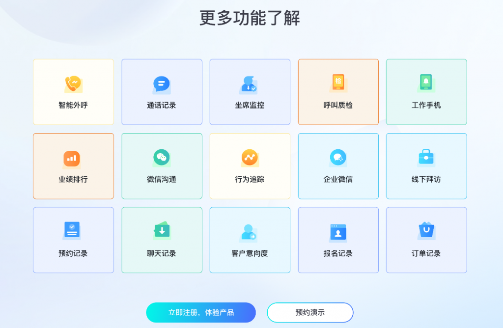 螳螂律所CRM系统，开启律师事务所数字化管理新时代教育CRM系统-北京螳螂科技{官网}-CRM销售管理系统-免费CRM试用行业洞察