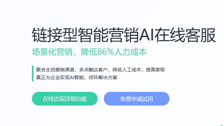 螳螂科技机器人客服-知识库推荐,新手坐席秒变专家教育CRM系统-北京螳螂科技{官网}-CRM销售管理系统-免费CRM试用干货知识 螳螂科技机器人客服-知识库推荐,新手坐席秒变专家教育CRM系统-北京螳螂科技{官网}-CRM销售管理系统-免费CRM试用干货知识