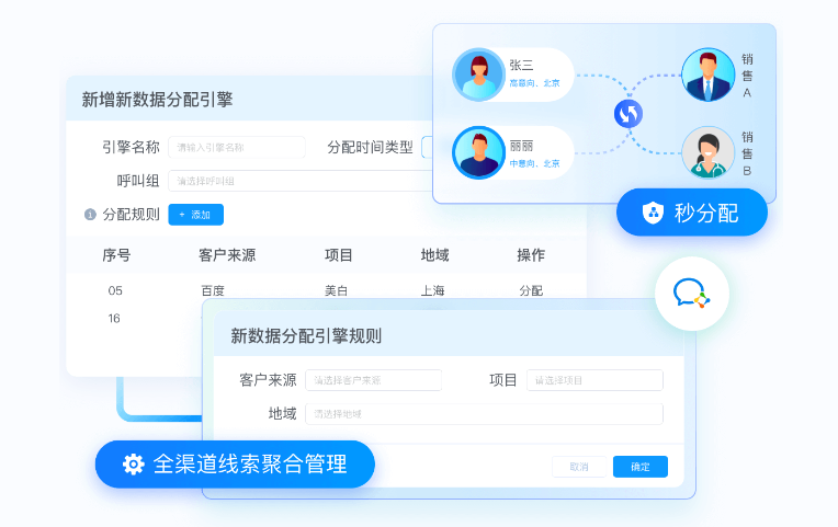 螳螂CRM，医疗行业客户管理的最佳伙伴教育CRM系统-北京螳螂科技{官网}-CRM销售管理系统-免费CRM试用最新资讯