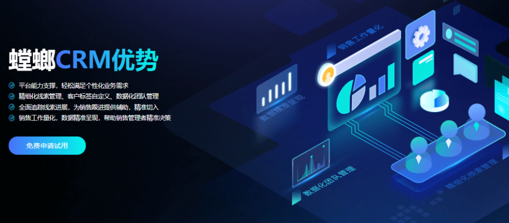 北京螳螂科技CRM系统功能点逐条介绍，随时咨询%