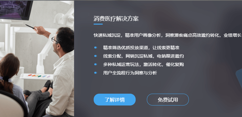 医美AI私信客服系统:提升客户体验的智能助手-抖音私信客服系统教育CRM系统-北京螳螂科技{官网}-CRM销售管理系统-免费CRM试用最新资讯 医美AI私信客服系统:提升客户体验的智能助手-抖音私信客服系统教育CRM系统-北京螳螂科技{官网}-CRM销售管理系统-免费CRM试用最新资讯