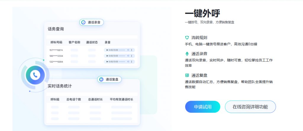 有手就会的AI在线客服系统,螳螂科技助力企业24小时高效服务教育CRM系统-北京螳螂科技{官网}-CRM销售管理系统-免费CRM试用最新资讯 有手就会的AI在线客服系统,螳螂科技助力企业24小时高效服务教育CRM系统-北京螳螂科技{官网}-CRM销售管理系统-免费CRM试用最新资讯