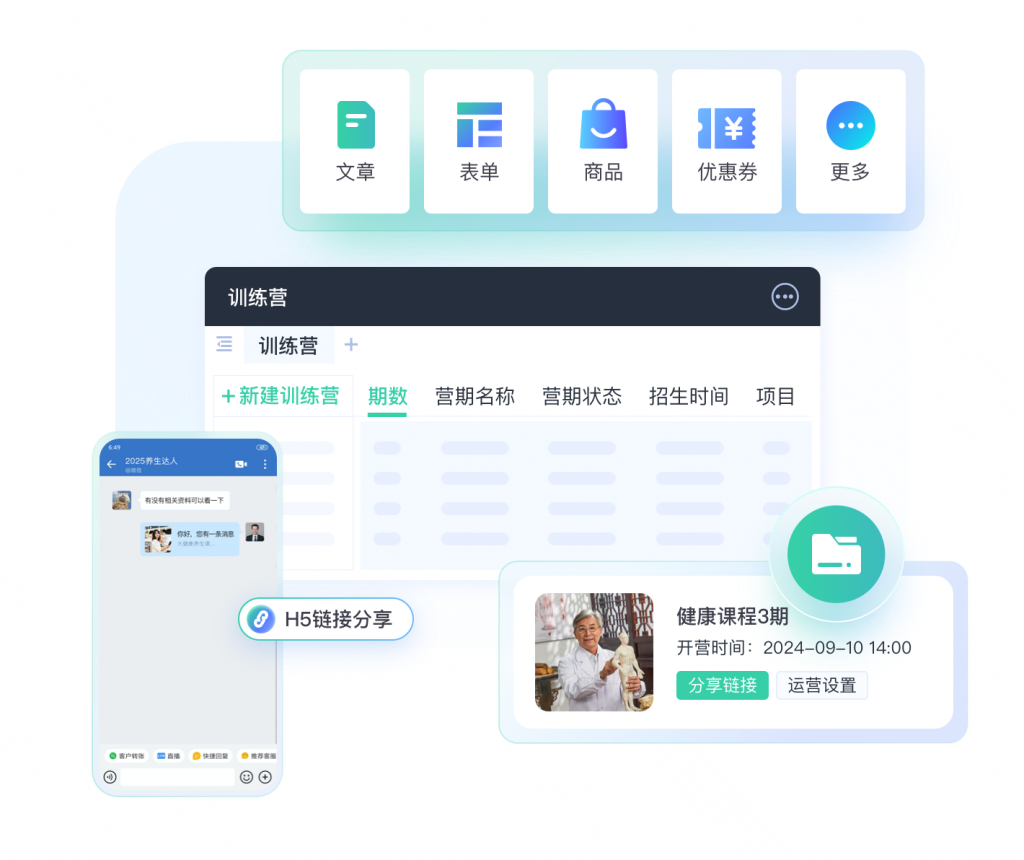 螳螂教育CRM外呼系统：集成智能通讯，赋能教培招生全流程