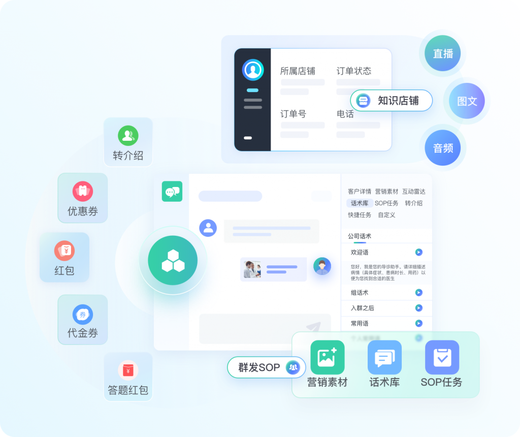 北京螳螂科技官网_教育CRM系统_官方网站教育CRM系统-北京螳螂科技{官网}-CRM销售管理系统-免费CRM试用