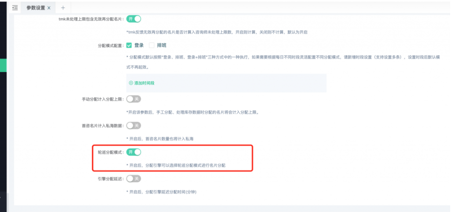 中小企业必备的CRM客户管理系统-螳螂CRM系统-分配引擎支持轮循分配教育CRM系统-北京螳螂科技{官网}-CRM销售管理系统-免费CRM试用干货知识 中小企业必备的CRM客户管理系统-螳螂CRM系统-分配引擎支持轮循分配教育CRM系统-北京螳螂科技{官网}-CRM销售管理系统-免费CRM试用干货知识