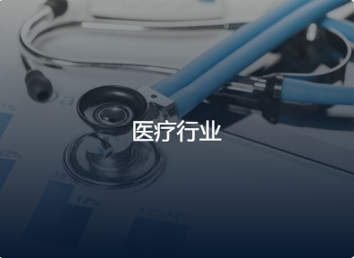 有条件的二级及以上综合医院要开设老年医学科