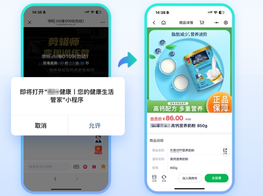 大健康行业私域营销的新风口–螳螂SCRM私域直播系统灵活、便宜教育CRM系统-北京螳螂科技{官网}-CRM销售管理系统-免费CRM试用行业洞察 大健康行业私域营销的新风口–螳螂SCRM私域直播系统灵活、便宜教育CRM系统-北京螳螂科技{官网}-CRM销售管理系统-免费CRM试用行业洞察