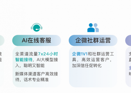 北京螳螂科技在线CRM系统：企业客户关系管理的智慧之选