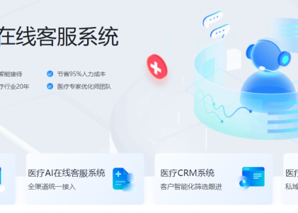 螳螂科技教育CRM系统助力教育机构提高学生管理效率